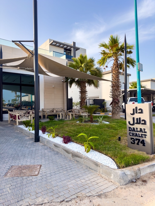 DAR DALAL ( <i style='color:#B10622'>VVIP</i> )